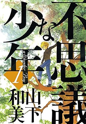 Amazon.co.jp: 天才柳沢教授の生活（34） (モーニングコミックス